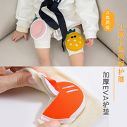 Childrens bảo vệ đầu gối mùa hè mỏng chống rơi bé leo đầu gối pad bé đầu gối pad Hàn Quốc phiên bản của phiên bản mới.