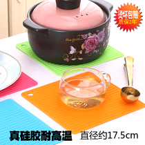 Silicone insulation mat table mat anti-scalding European pan mat mat plate mat plate mat waterproof and heat-resistant household kitchen non-slip