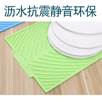 Silicone pot mat drain mat coaster vegetable mat plate mat bowl mat mat mat heatproof home