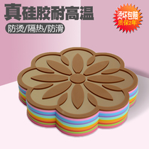 Nordic round silicone heat insulation mat table mat anti-scalding household mat pot bowl mat dish mat mat table mat heat insulation