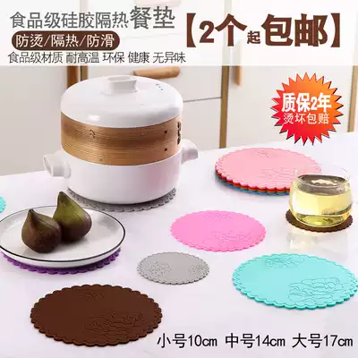 Coasters Nordic tea coaster silicone creative table mat placemats insulation tea bowl mat household thermal insulation mat table mat anti-scalding
