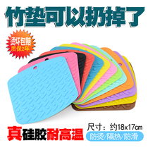 Plate mat pot mat bowl mat dish mat mat waterproof insulation mat coaster silicone table mat household hot mat