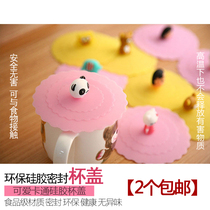 Silicone cup lid sealing lid Mark cup lid universal glass water cup lid ceramic tea cup lid round