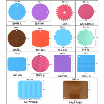 Silicone heat insulation mat table mat anti-scalding bowl mat pot mat coaster plate mat mat Nordic table mat insulation household