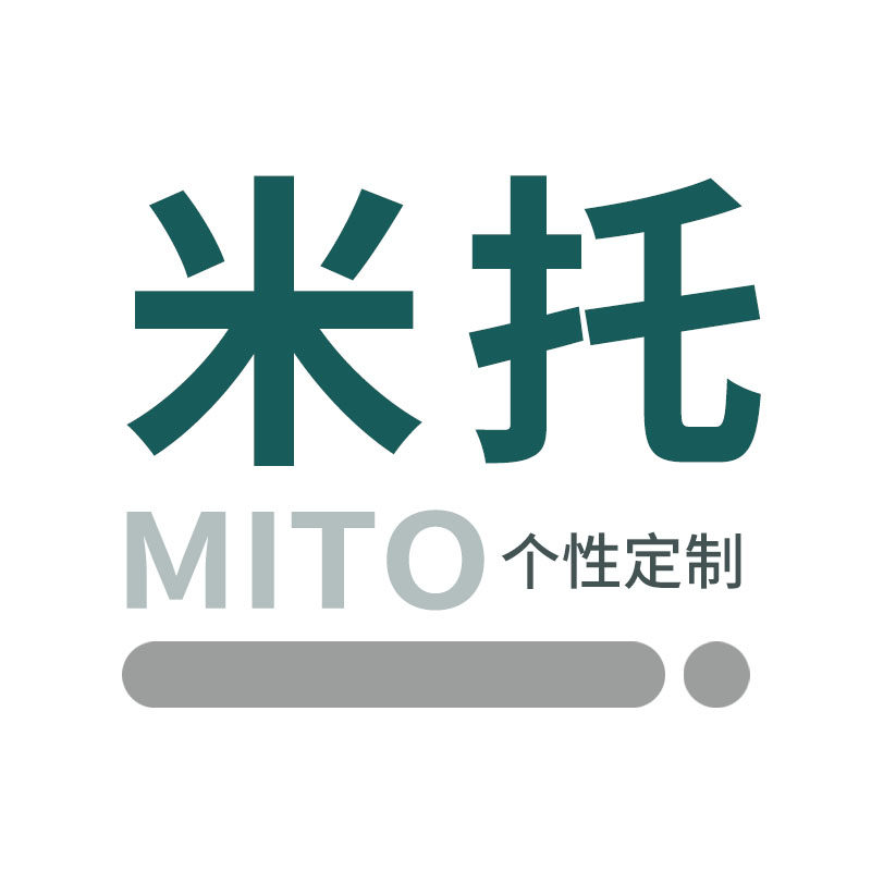 MITO米托个性定制