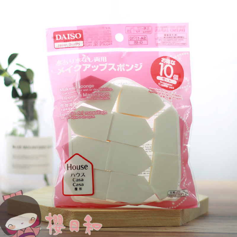 Japan DAISO large innovative dry and wet versatile makeup air cushion powder bashing pentagonal sponge base makeup powder bottom not eating powder