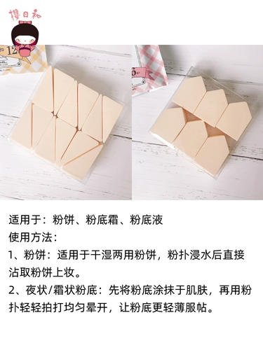 Японские розовые губки макияжа Rosa Сухой и влажный, двойной макияж сосающий фруктовые желе с дзуль