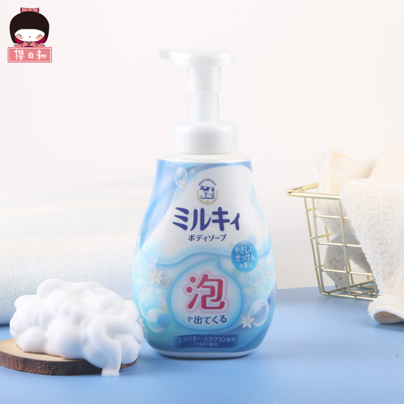 Japan COW mailitine bath soap baby baby baby shower pressing and stalking foaming family available