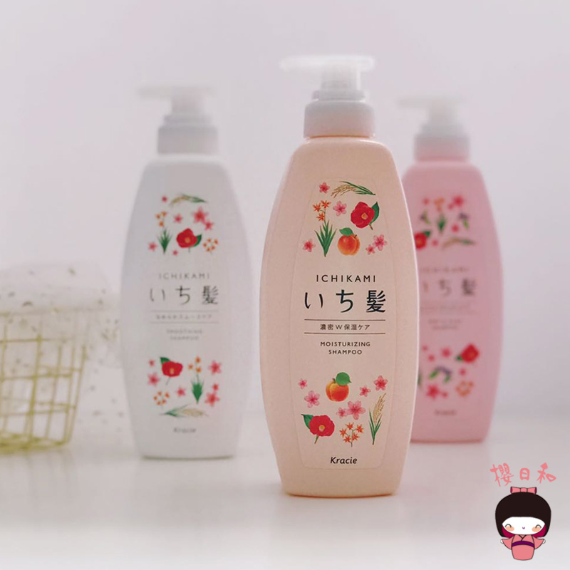 Japan Jiali Bao and Grass Mountain Tea Flower Cherry Blossom Shampoo Kracie ICHIKAMI Replacement Wash Jacket Dress