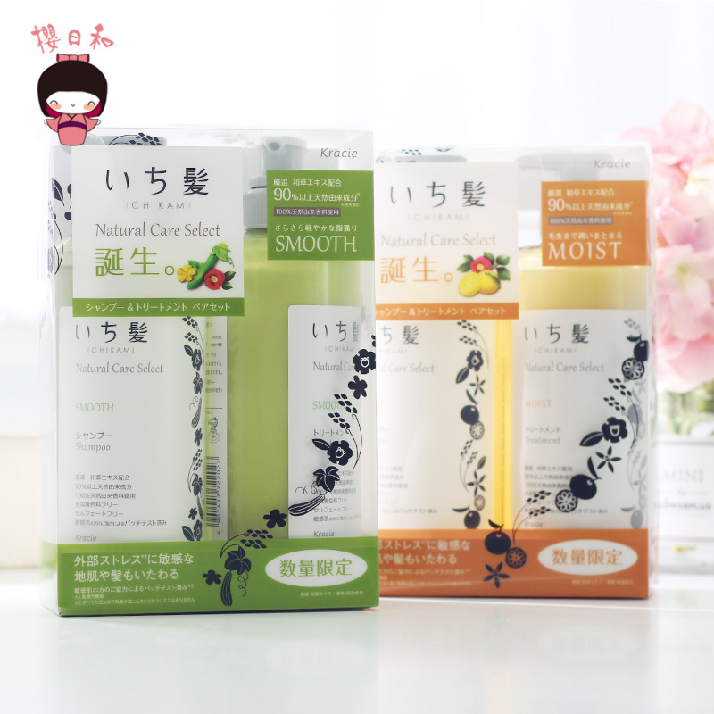 Japan Kanebo Kracie Hadabisei One Hair Natural and Herbal Plant Shampoo Conditioner Moisturizing Damaged