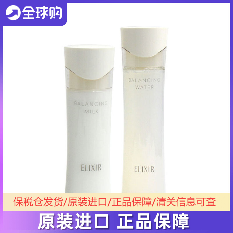 Bonded Zone Japan Original Bottling Student Hall I Lisir Water Oil Balanced Refreshing Lotion 2 Nourishing Type