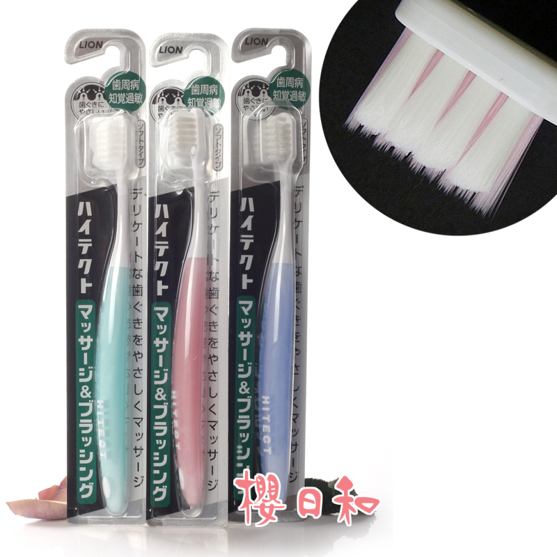Cherry Day and Japan LION Lion King HITECT soft massage Toothbrush Soft Hair Care Gingival Tooth Protection Tooth toothbrush