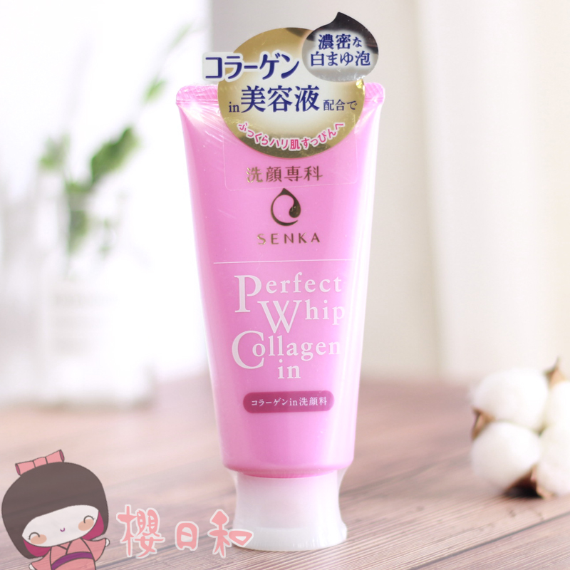 Japan Coral perfect whip wash face specialties wash-face milk collagen moisturizing cleansing pasta cream color