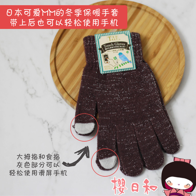 Touch Screen Gloves Japan East Beauty Hall Cute Winter Warm Gloves Phone Touch Screen Available