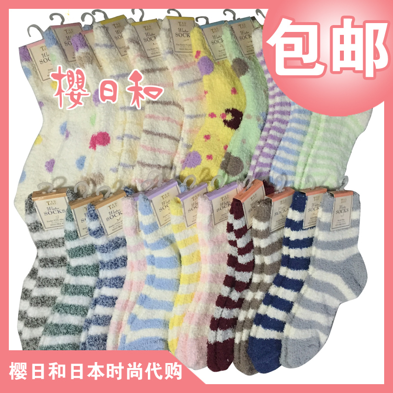 Cherry Day and Japanese TBD Dongmei Hall Suede Flooring Socks Winter Style Thickened Cotton Socks Warm Socks 21 Color Optional 