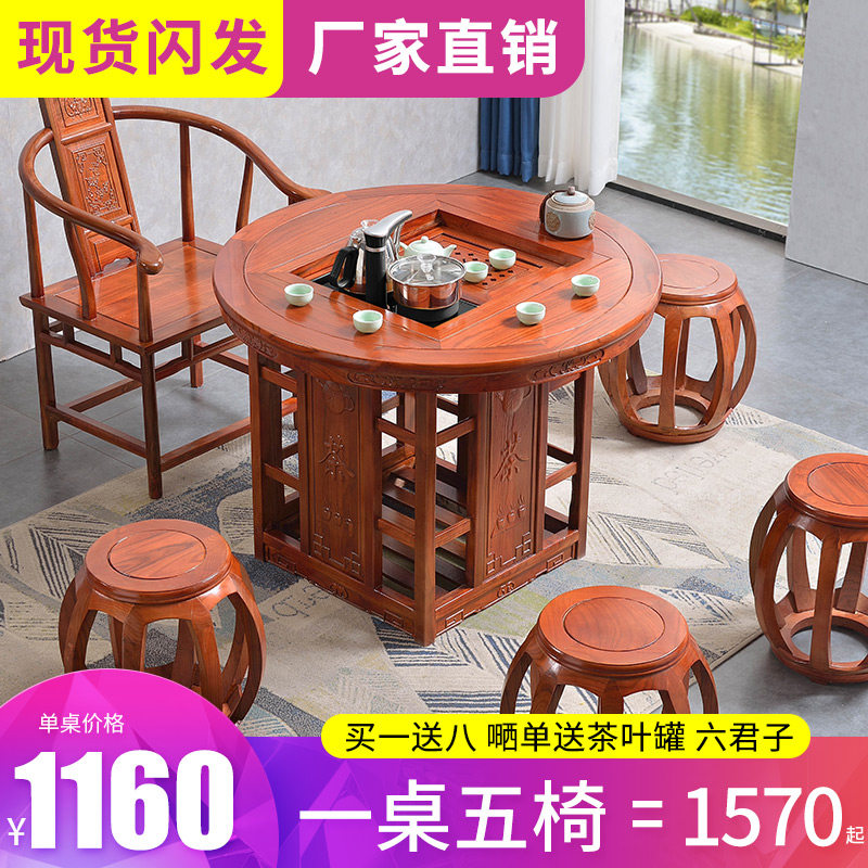Solid wood tea table and chairs combined small family type 1 m home Gongfu tea table suit integrated tea art table round bubble tea table
