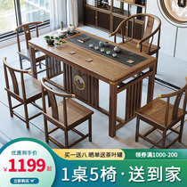 New Chinese zen tea table and chair combination Solid wood office tea set set table one simple modern light luxury tea table