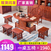 Oval art tea table Solid wood waist-shaped tea table Tea table and chair combination Tea table Tea table Kung Fu tea table Tea art table