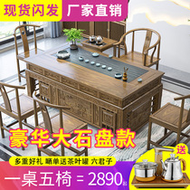 Kung Fu tea table New Chinese style solid wood tea table and chair combination office tea table coffee table 1 8 meters black gold stone tea tray