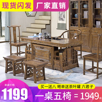 Solid wood drinking coffee table South Elm tea table and chair combination Kung Fu tea table New Chinese furniture home office desk tea table