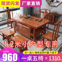 Tea table and chair combination Kung fu solid wood balcony small apartment mini tea table tea set All-in-one set 1 2 meters household