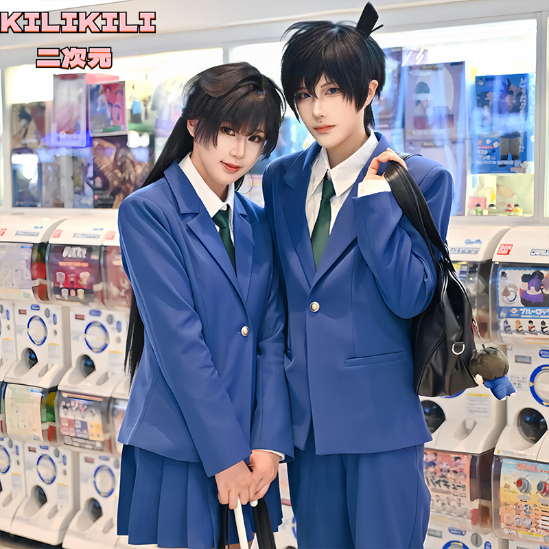 Kilikili Detective Conan Cosplay of Mori Ran, Kudo Shinichi, and Toudan High School Uniform Cosplay Suit Kilikili Detective Conan Cosplay of Mori Ran, Kudo Shinichi, and Toudan High School Uniform Cosplay Suit
