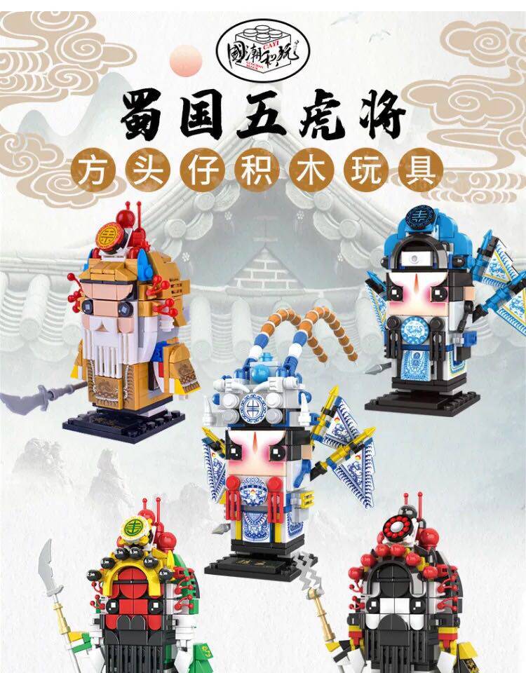 Kaiyi Guochao Three Kingdoms Military General Zhou Yu Lv Bu Dianwei Xu Zhu Small Particle Assembly Peking Opera Facial Makeup Building Blocks Toys Lazada Ph