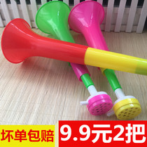 2 large telescopic horn activities cheering Duan friend secret whistle tweeter childrens educational play toys