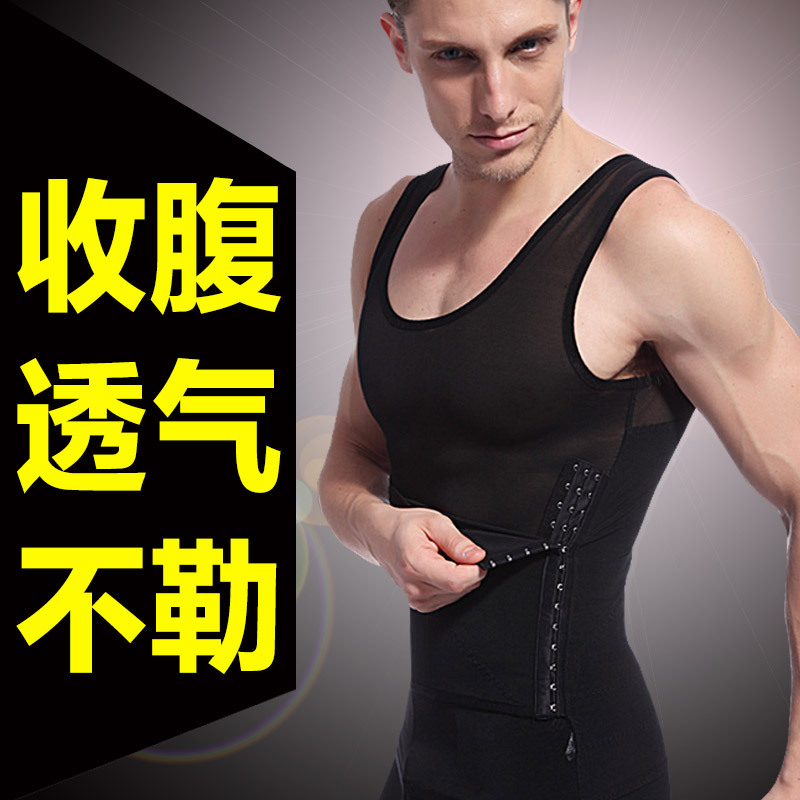 Men's Shapewear, Tummy Control Belt, Invisible Chest Binder, Tight-Fitting Vest, Shaping and Contouring Corset, Beer Belly Reduction