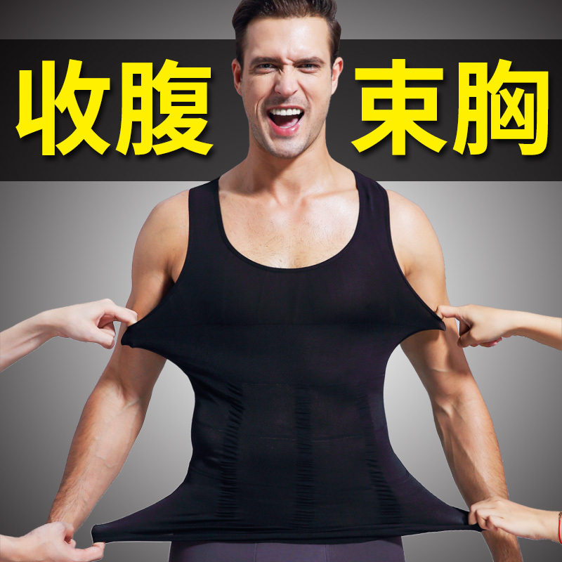 Men's Tummy Control Vest, Shapewear, Body Shaping, Corset, Waist Trainer, Fitness Bodysuit for Overweight Men