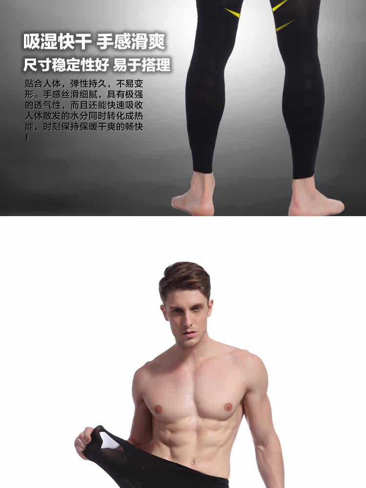 body amincissant simple en nylon - Ref 671711 Image 10