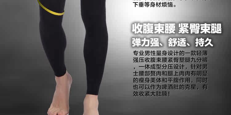 body amincissant simple en nylon - Ref 671711 Image 8