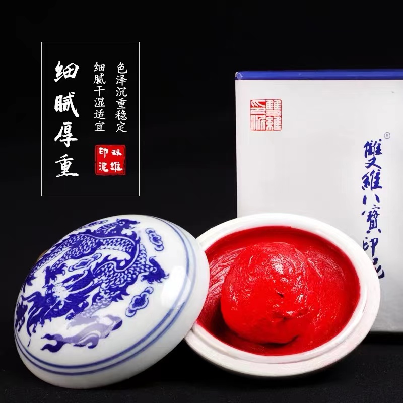 Box Shanghai double dimensional baby picture printing mud Zhu Zhuang Huang Xiao Zhuang series seal dedicated