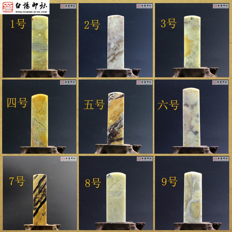 Qingtian Stone Seal Door Green Blue Star Blue Cloud Painting And Calligraphy Seal Material Creation Exercise Special Seal Stone 3 * 3 cm