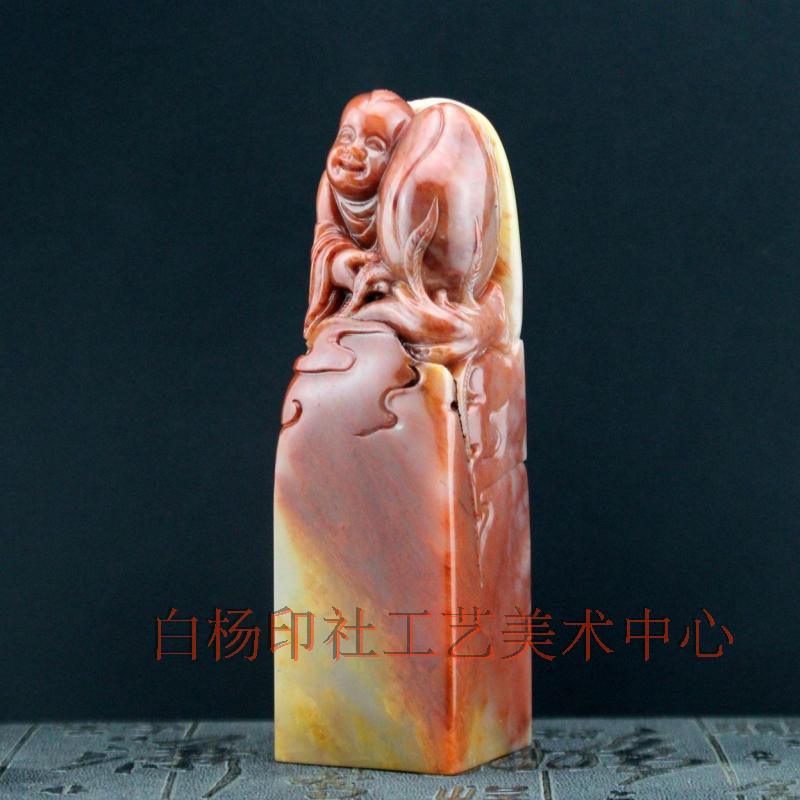 Bahrain safflower stone 
