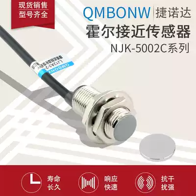 Magnetic Proximity Switch M12 Hall Sensor NJK-5002A Sensor DC PNP Three Wire Normally Open Magnet