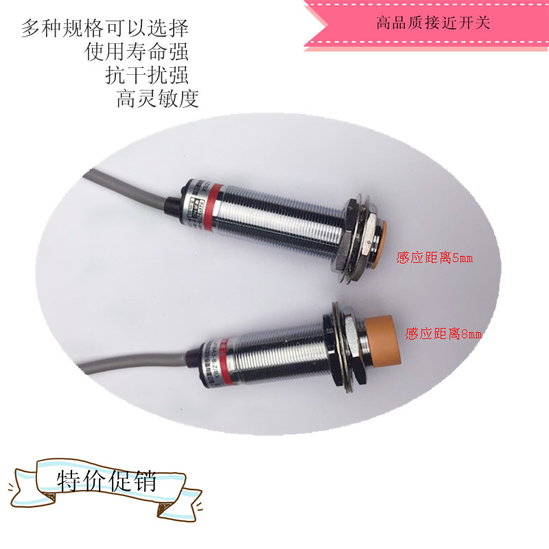 XJA41-3008PK-G Linear Displacement Sensor JCW-18SR JCW-18QA M18 Is Close on