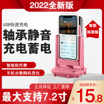 Mobile phone stepper automatic swing machine pedometer brush step artifact walking running Huawei iphone steps Universal