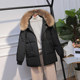 Down jacket women's short 2023 new off-season sale clearance Korean Dongdaemun x2 large fur collar small people look slim