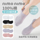 Nimonimo socks women's pure cotton antibacterial and deodorant new style cotton breathable sweat-absorbent boneless socks