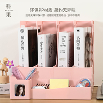 Large capacity thickening file rack a4 file collection box creative four - linked desktop shelf student bookshelf office