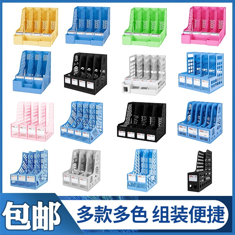 Multi - function desktop file shelves desk to collect artifacts plastic file box students office selection of many choices