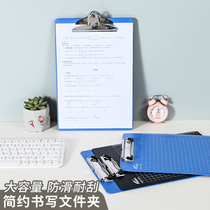 Pass folder folder clamp a4 plastic material color stand - machine Ticket hard board writing board pad