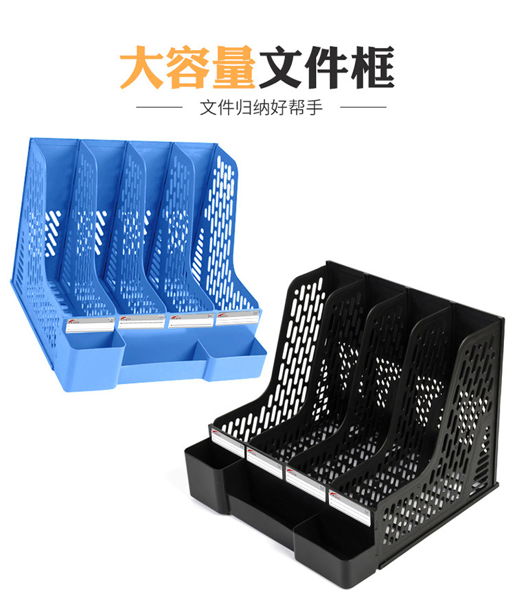 Two data frame File frame Desktop shelf Two columns file bar file box storage plastic frame Office supplies