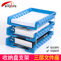 Three-layer horizontal file bar desktop file plate a4 shelf Iron column storage and finishing frame Office supplies wholesale
