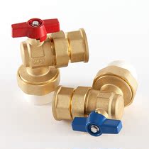 Floor heating water collector valve angle PPR32 ball valve household Engineering 1 inch inner and outer wire plating all copper 32PPR