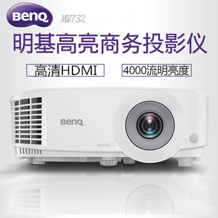 Diamond BenQ BENQ MW732 Máy chiếu Hội nghị kinh doanh Văn phòng Trang chủ Máy chiếu nổi bật HD - Máy chiếu