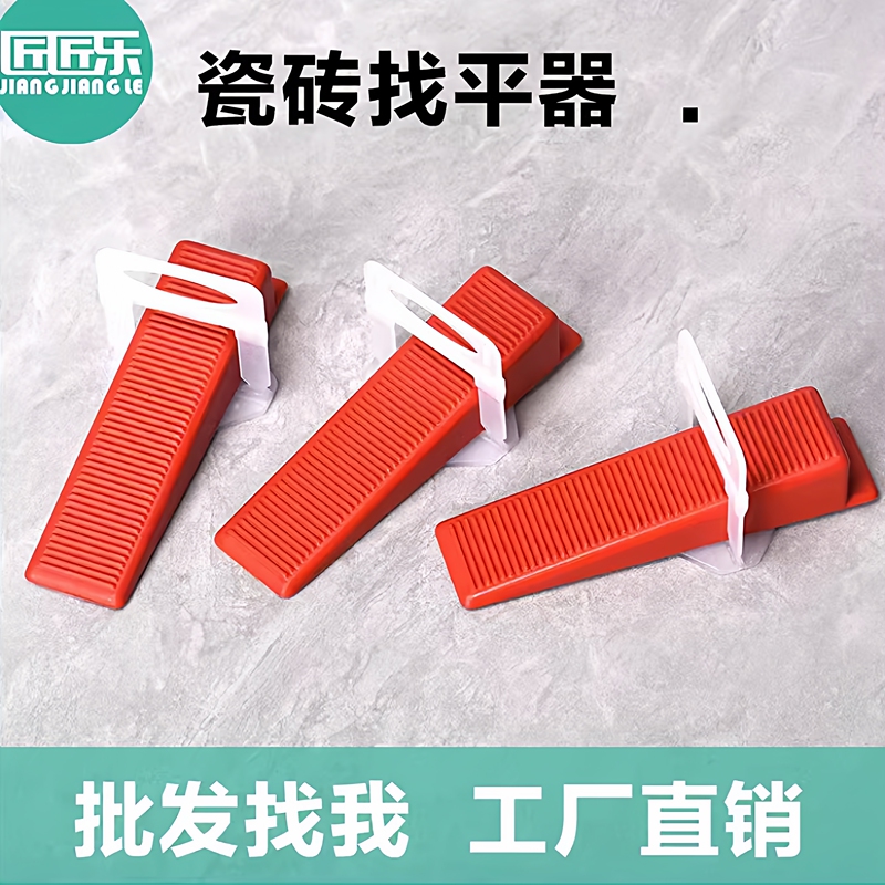 Tile Leveling Inserts, Leveling Pads for Laying Wall and Floor Tiles, Cross Positioner Wedges Tile Leveling Inserts, Leveling Pads for Laying Wall and Floor Tiles, Cross Positioner Wedges