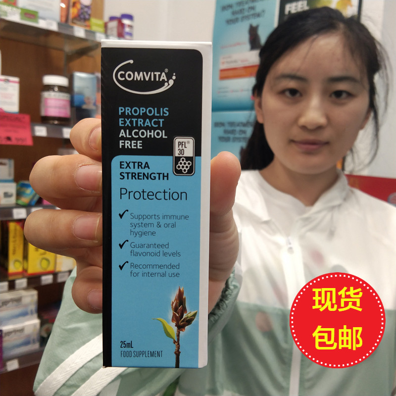 New Zealand Comvita Comvita propolis drops 25ml alcohol-free PFL30 natural liquid propolis essence