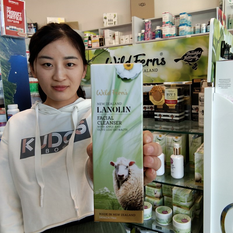 New Zealand Direct mail Australia Parrs pastess Sheep oil washed pasta cream facial cream 140ml pregnant woman available